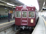 阪急3100系 箕面線 石橋駅