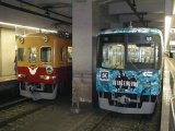 京阪1900系(特急色)とSHINSENGUMI-TRAIN